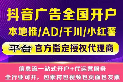 掌握SEM竞价培训，打造高效广告投放团队
