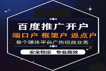 百度关键词推广费用预算工具推荐